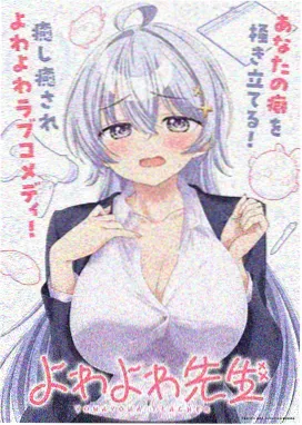 斗罗大陆漫画第384话海神九考终章封面