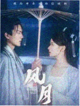 斗罗大陆龙王传说漫画第210话封面