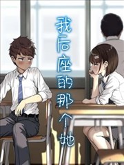 斗罗大陆漫画章节节奏数据解析配图